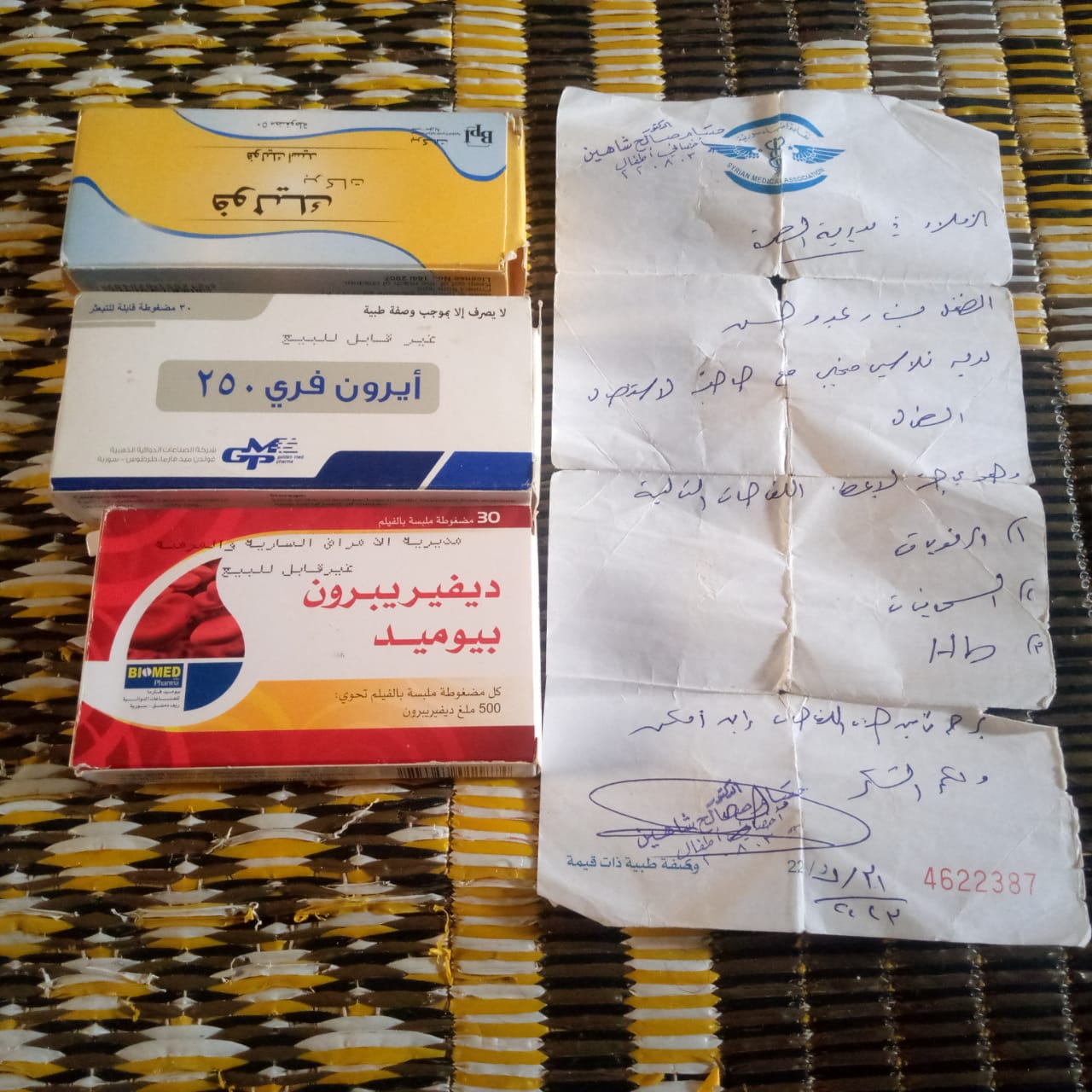 شاهد: مناشدة لتأمين علاج طفل من أبناء مخيم درعا