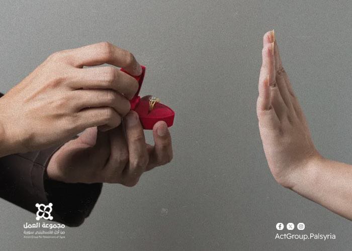 مخيم درعا. العزوف عن الزواج بسبب سوء الأوضاع