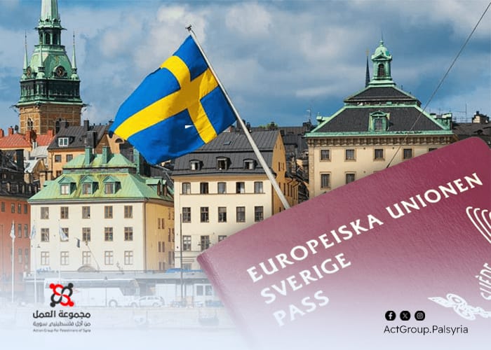 وسط استنكارٍ واسعٍ. السويد تعلن عن منحة مالية للمهاجرين مقابل التخلي عن الإقامة والجنسية