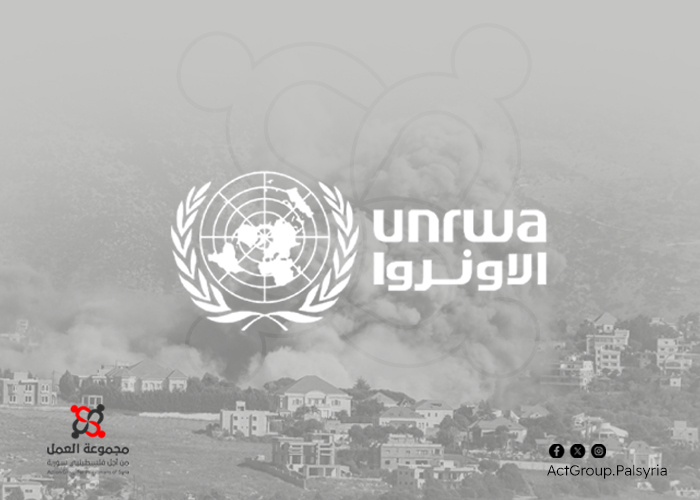 مع اتساع دائرة الحرب في لبنان. مناشدات للأونروا بتسريع تسليم المستحقات المالية