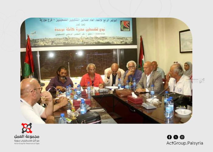 سوريا. انتخاب محمد الركوعي رئيساً لاتحاد الفنانين التشكيليين الفلسطينيين