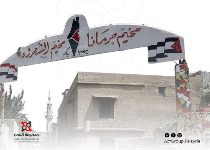 فتاة مفقودة من مخيم جرمانا منذ 5 أيام