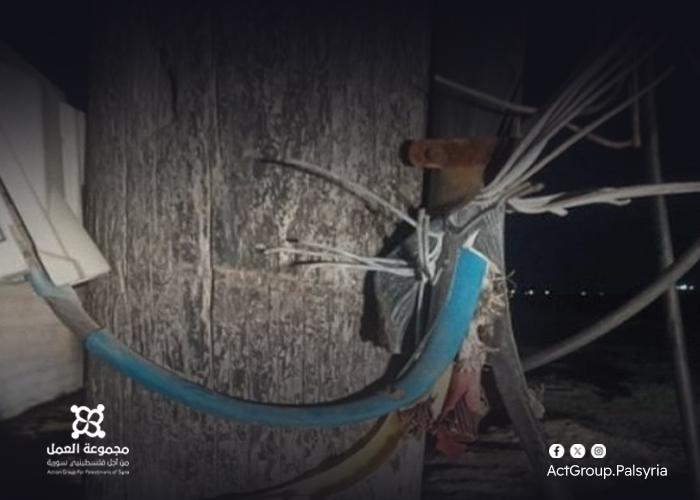 مخيم خان الشيح. شكاوى من انقطاع الكهرباء لساعات طويلة نتيجة سرقة الكابلات