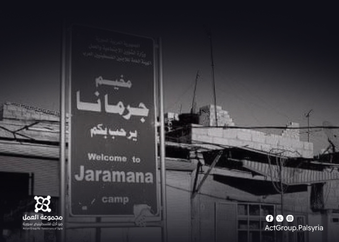 مخيم جرمانا. تحذيرات من تزايد حالات السرقة والتشليح