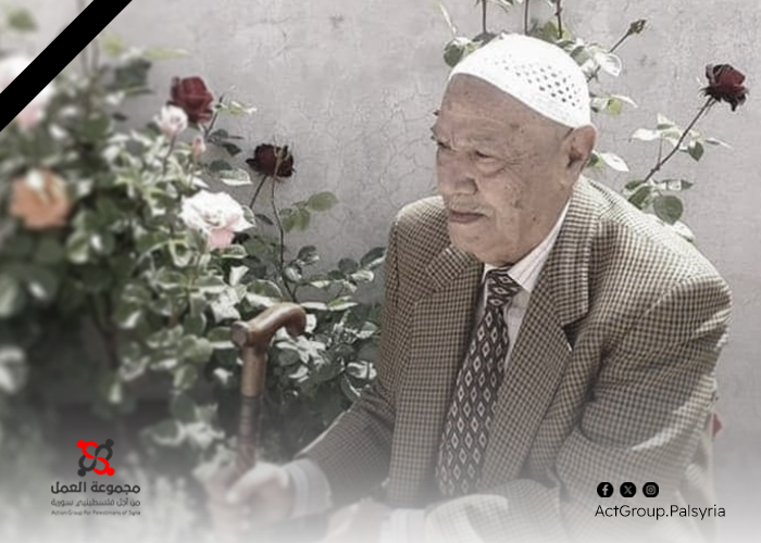 وفاة الشاعر الشعبي الفلسطيني مسعد عرار عن عمر ناهز 90 عاماً