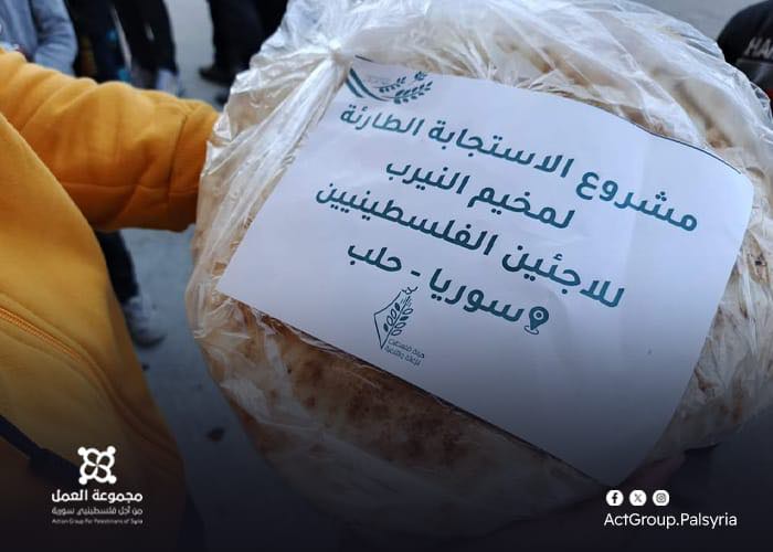 توزيع 10 آلاف ربطة خبز في مخيمي حندرات والنيرب بحلب