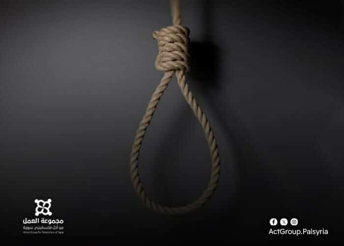 فلسطيني محكوم بالإعدام يحرر بعد 11 عاماً من سجون النظام