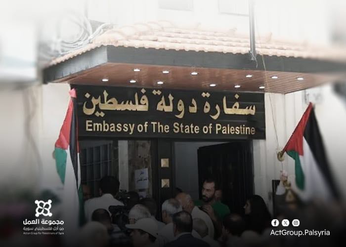 موجة استنكار لبيان السفارة الفلسطينية بدمشق