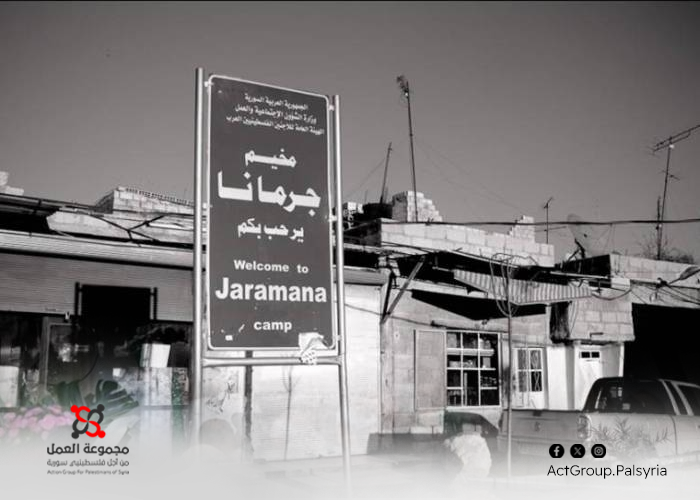 مخيم جرمانا. أزمة الكهرباء والمياه تفاقم معاناة الأهالي