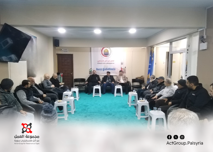 مجموعة العمل تشارك في لقاء تشاوري مع فلسطينيي سوريا في إسطنبول