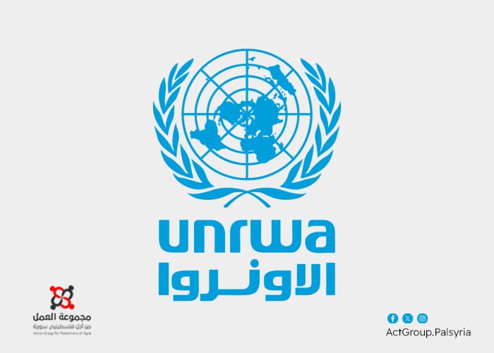 الأونروا لفلسطينيي سوريا. العام 2025 سيكون أكثر صعوبة