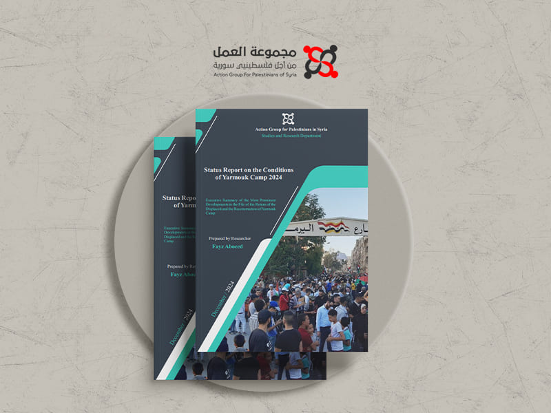 مجموعة العمل تصدر نسختها الإنكليزية من تقريرها عن أوضاع مخيم اليرموك خلال العام 2024 حتى سقوط النظام