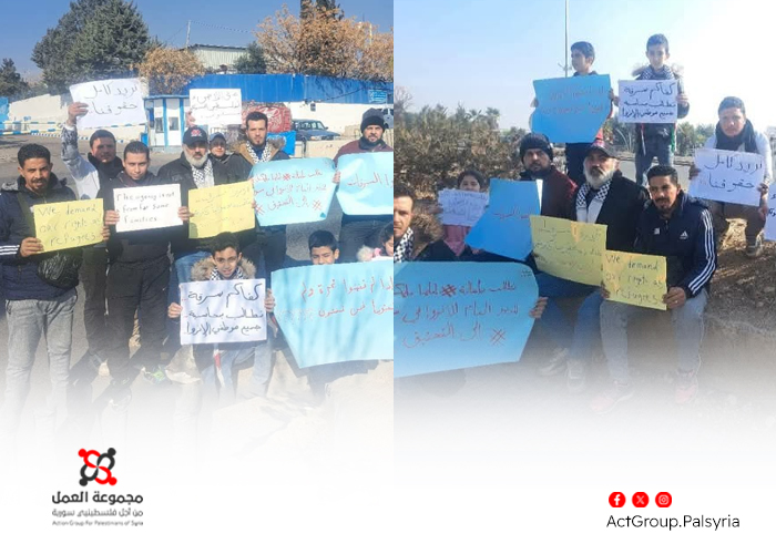 دمشق. فلسطينيون يعتصمون أمام مبنى "الأونروا"