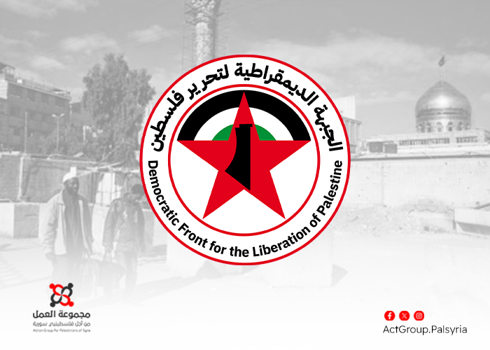 الديمقراطية. تدعو الأونروا للتراجع عن إيقاف خدماتها في مخيمي العائدين والسيدة زينب