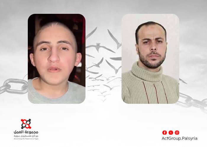 انتصار للإرادة. الاحتلال يفرج عن أسيرين من أبناء مخيم اليرموك