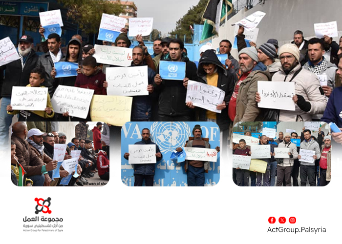 سوريا. الفلسطينيون يواصلون احتجاجاتهم أمام مراكز الأونروا