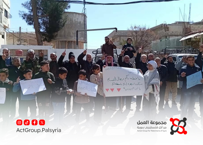 احتجاجات في مخيم خان الشيح تندد بتصريحات نتنياهو حول تقسيم سوريا