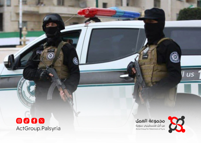 الأمن العام ينفذ حملة في مخيم اليرموك لجمع السلاح وملاحقة مطلوبين