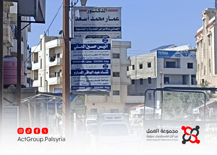 فلسطينيو حي الكاشف في درعا: حكاية كفاح وألم وأمل  