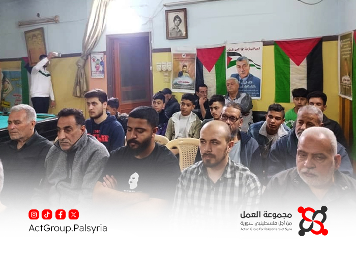 ندوة في مخيم حماة تسلط الضوء على آخر المستجدات في القضية الفلسطينية