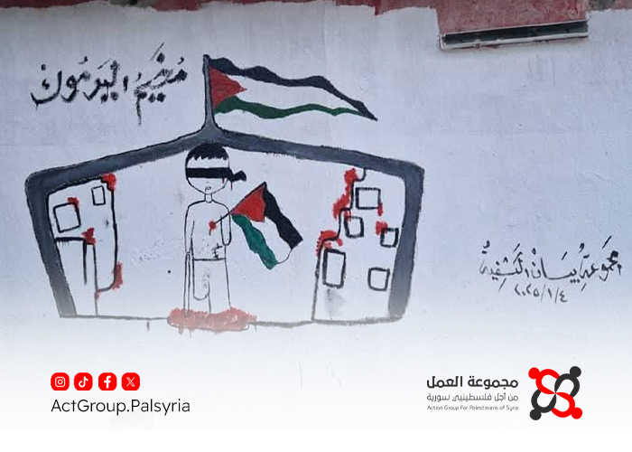 اليرموك بين الألم والإبداع