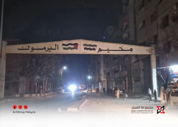 محاولة قتل سيدة في مخيم اليرموك. بسبب المال