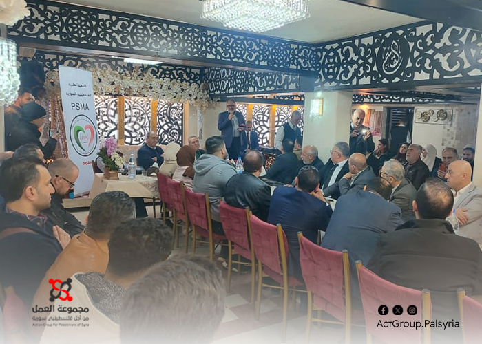 الإعلان عن تأسيس جمعية طبية فلسطينية سورية في مخيم اليرموك