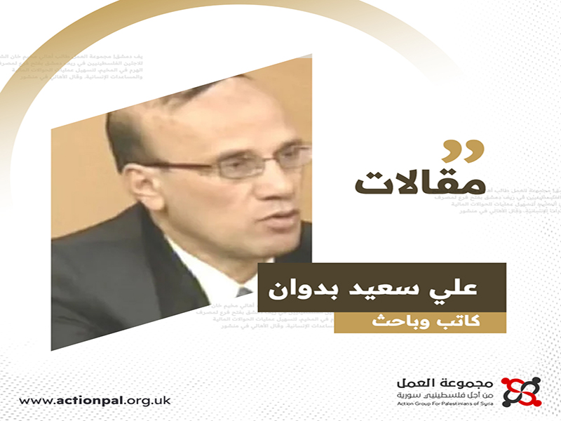 الماضي القريب...زمن العطاء