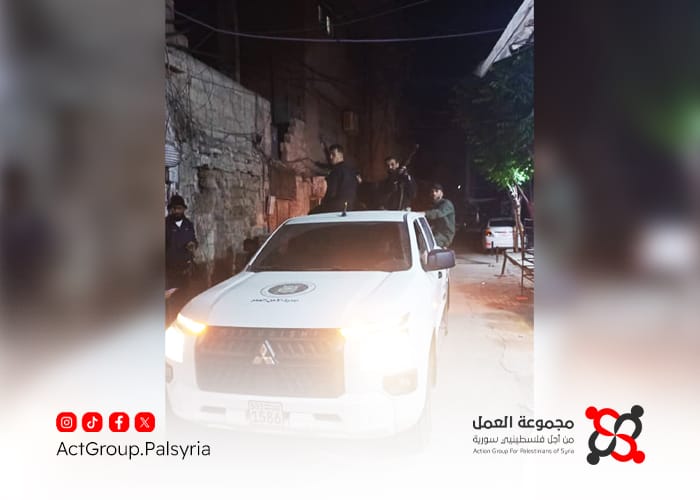 الأمن العام يقوم بتسيير دوريات ليلية في مخيم جرمانا ويوجه تعليمات للأهالي