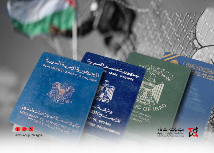 مؤسسة اللاجئين بدرعا. لا قرار رسمي يمنح فلسطينيي الأردن ولبنان وغزة ومصر صفة فلسطيني سوري