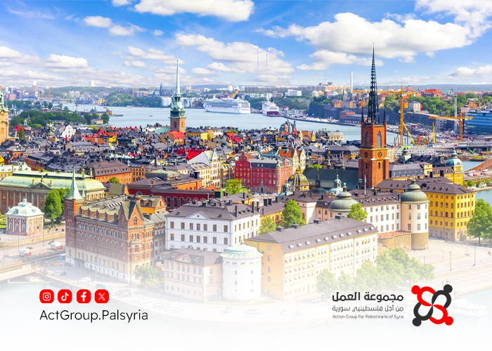 فلسطينيو سوريا في السويد أمام جدار التجنيس. مخاوف متزايدة وتوجس من المستقبل