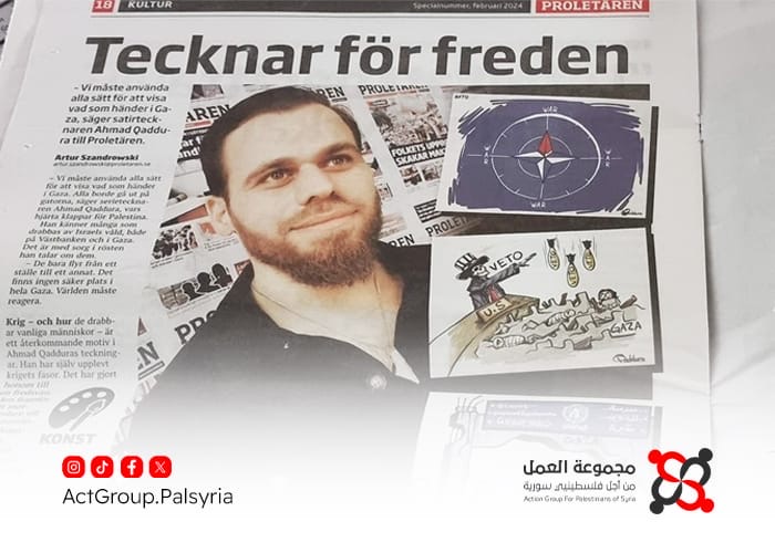 رسومات أحمد قدورة.. صوت فلسطيني عابر للحدود من سورية إلى السويد وفرنسا