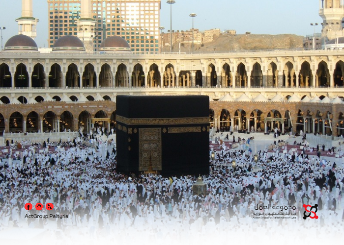 السعودية تحرم فلسطينيي سورية من الحج لعام 2025