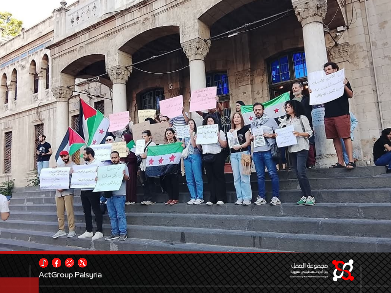 وقفة احتجاجية في دمشق تضامناً مع الأسرى وتنديداً بالاحتلال الإسرائيلي