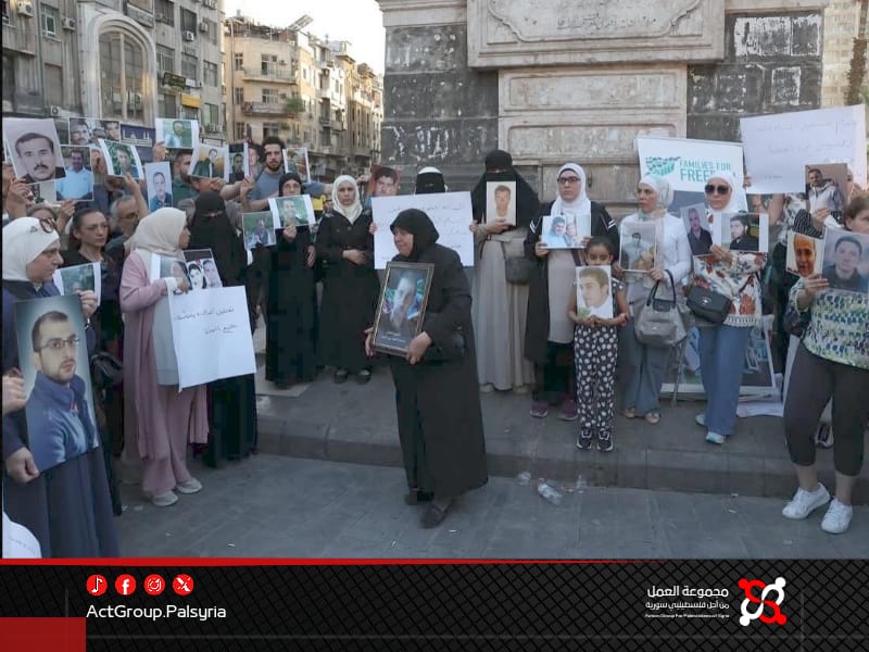 صرخة الأمهات: عائلات المفقودين في سورية تتظاهر بدمشق مطالبة بالحقيقة