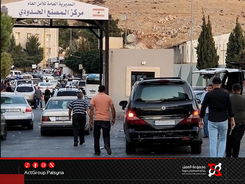 لبنان. تسهيلات جديدة للسوريين والفلسطينيين الراغبين بالمغادرة