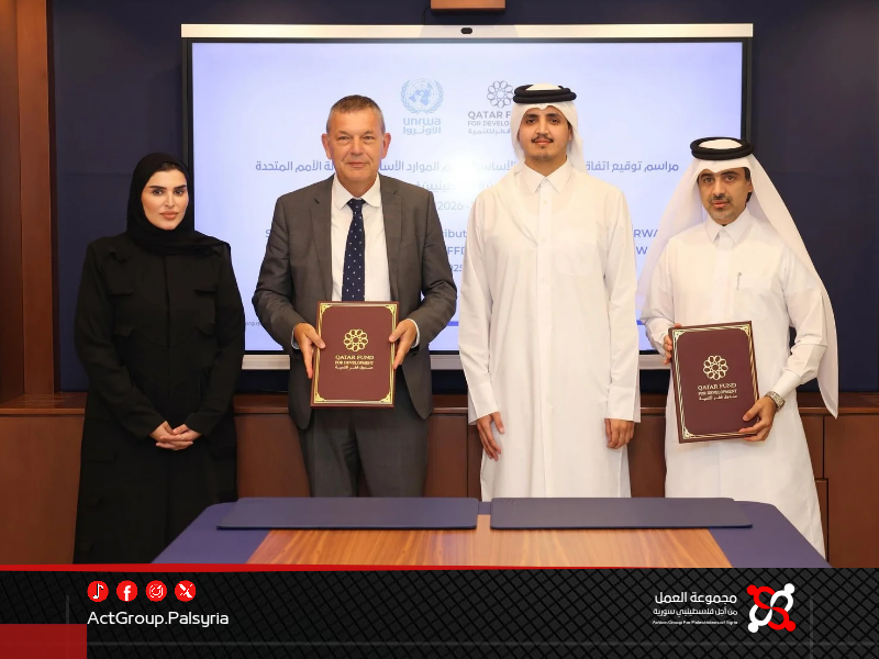 قطر والأونروا توقعان اتفاقية دعم جديدة بقيمة 20 مليون دولار