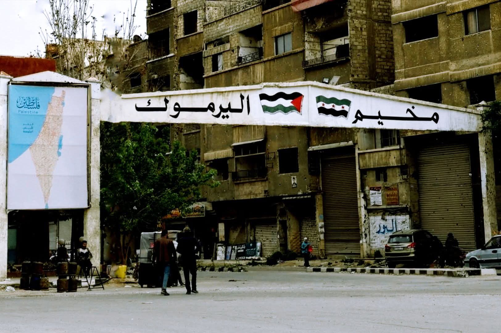 أبناء مخيم اليرموك يرفعون مذكرة مطلبية لتحسين الواقع الخدمي والمعيشي