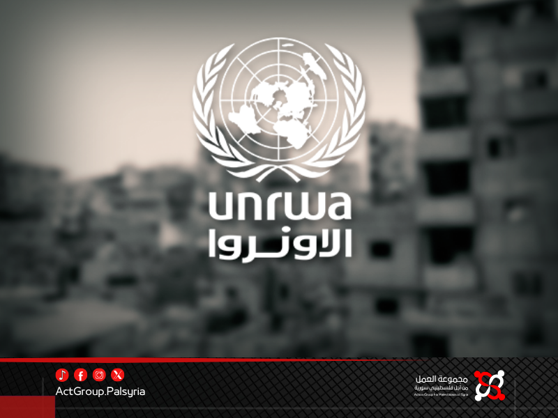 درعا. دعوات لمساءلة الأونروا بعد تقليص الدعم الإنساني للاجئين