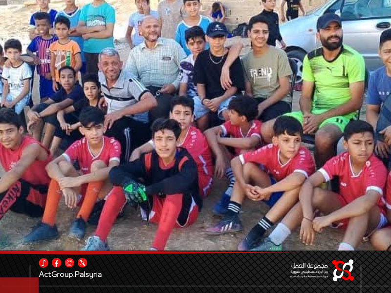 منظمة ألمانية تنظم دوري كرة قدم للأطفال في مخيم سبينة