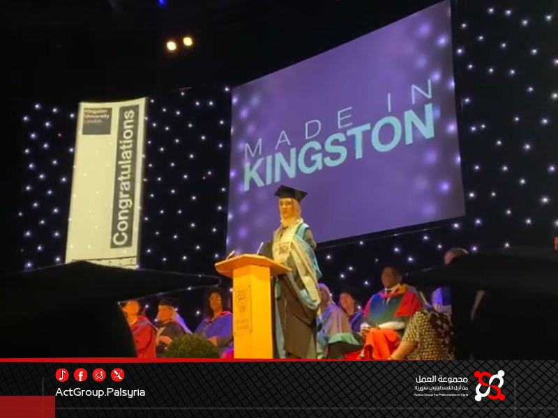 طالبة فلسطينية سورية تلقي كلمة الخريجين في جامعة كينغستون البريطانية