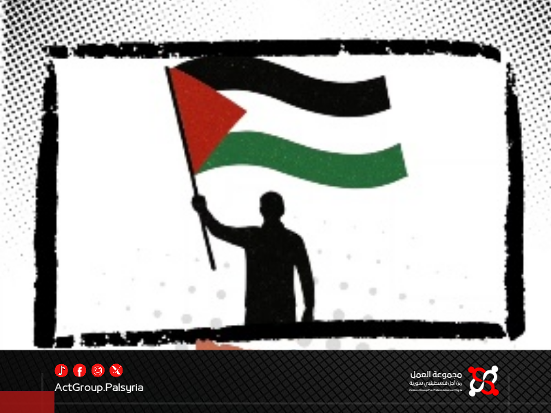 على حواشي الوطن المؤجَّل. الفلسطيني السوري وتضامن ما تحت السياسة