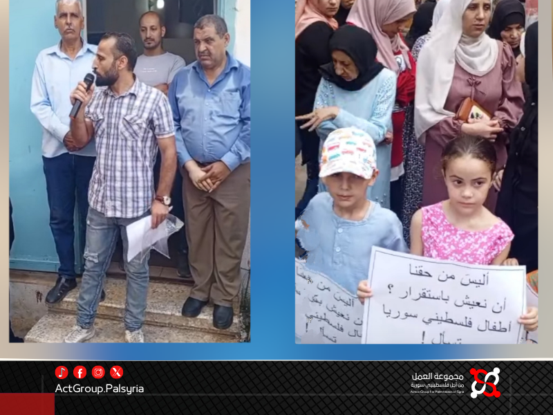 لبنان.اعتصام في مخيم البداوي احتجاجاً على تقليص مساعدات الأونروا لفلسطينيي سوريا