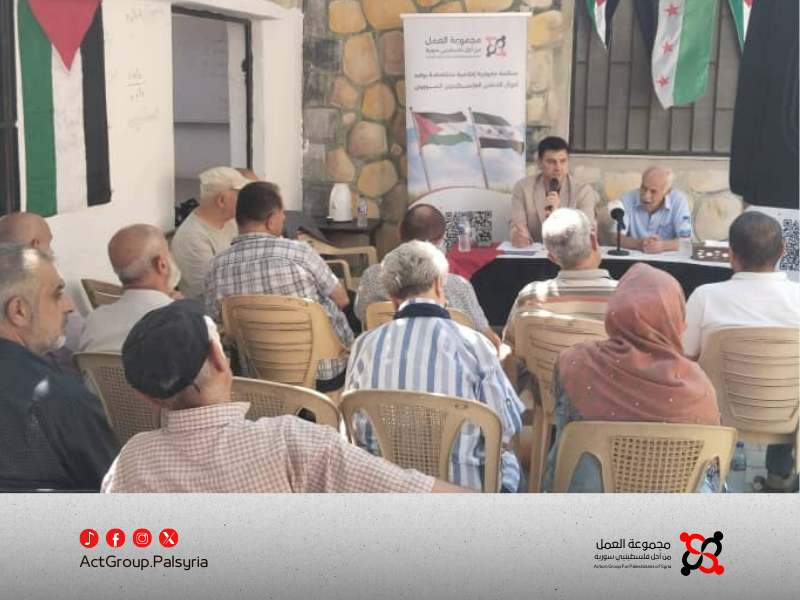 مجموعة العمل تنظم ندوة حول المعتقلين والاختفاء القسري في مخيم العائدين بحمص