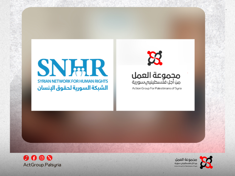 دمشق. لقاء مشترك يجمع مجموعة العمل والشبكة السورية لحقوق الإنسان