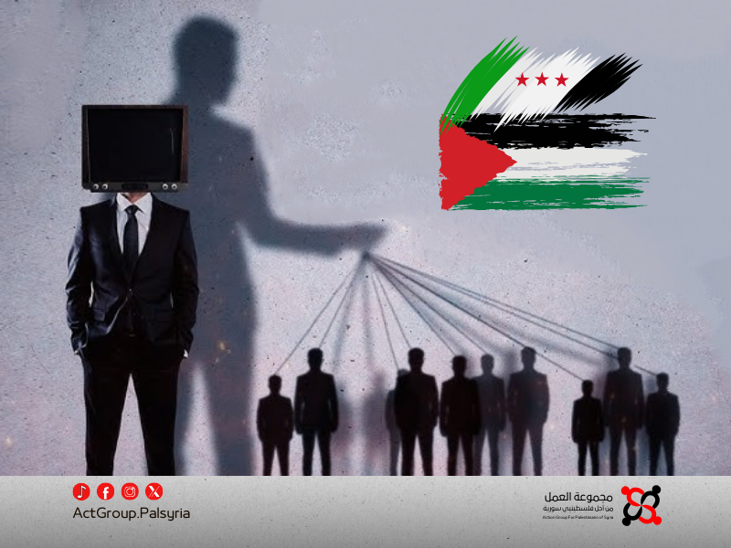 الفلسطيني السوري والبروباغندا. وهم الوجود والتحكم بالوعي