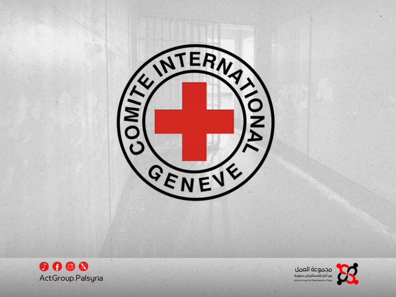 الصليب الأحمر يدعو لآلية شاملة تكشف مصير المفقودين في سوريا