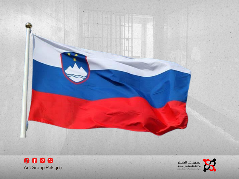 سلوفينيا تدعم الأونروا بـــ 4 ملايين يورو حتى عام 2028