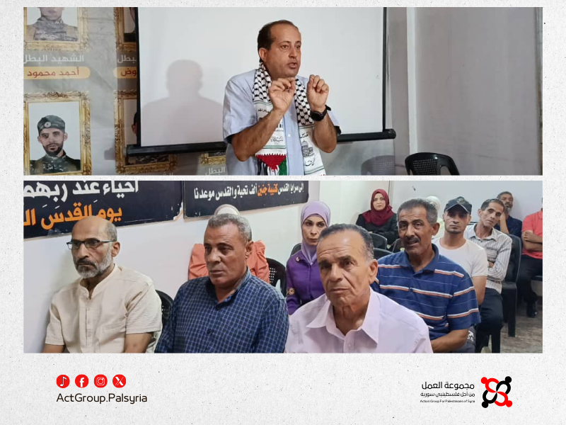 مخيم خان دنون. منتدى كوشان الثقافي ينظم ندوة حول الذكاء الاصطناعي