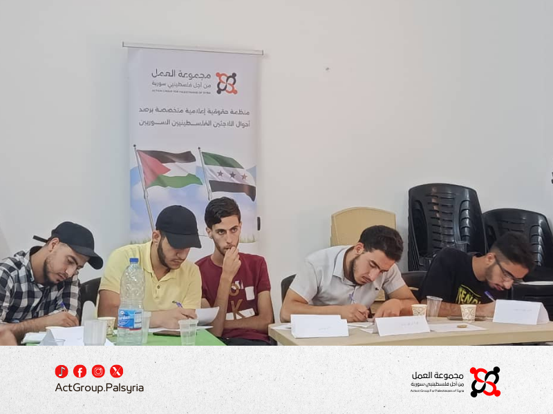 اختتام دورة الكتابة للصورة في مخيم خان الشيح بتقديم مشاريع عملية للمتدربين